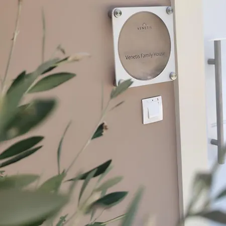 Venetis Family House Appartement