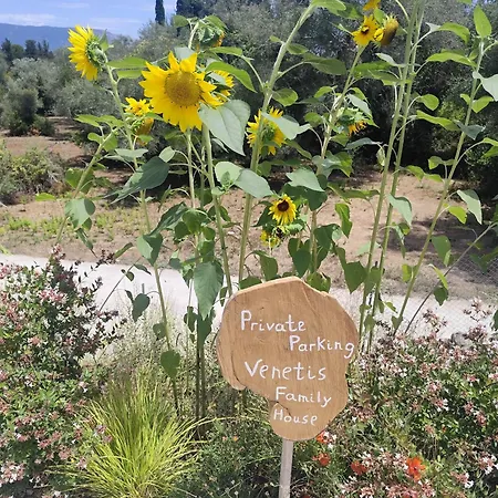 Venetis Family House Γουβιά